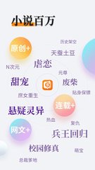 米乐APP